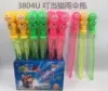 Cartoon umbrella bottle bubble water Specification image